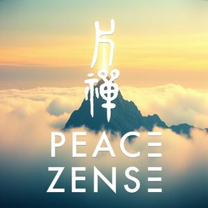 九天玄女辟邪淨口神咒 Jiutian Xuannü Evil-Cleansing Mouth Mantra 九天玄女辟邪浄口神呪