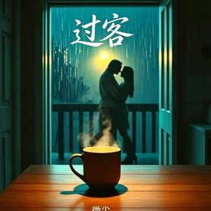 Half a lifetime has been ordinary and mediocre（半生皆平庸）