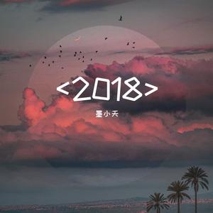 这个冬天<抖音BGM>