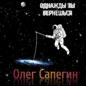 Ходит бродит тишина