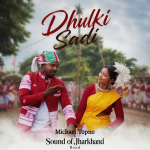 Dhulki Sadi