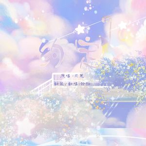 约定(情人节特别版)