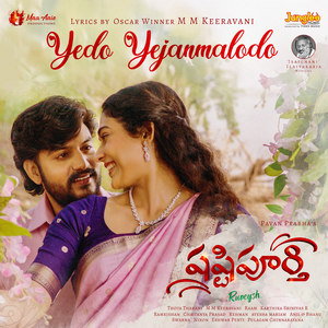 Yedo Yejanmalodo (From "Shashtipoorthi")