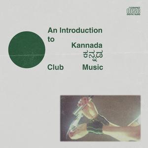 Hasiru Gaajina (Remix)