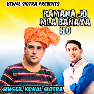 Ramana Jo MLA Banaya Ho