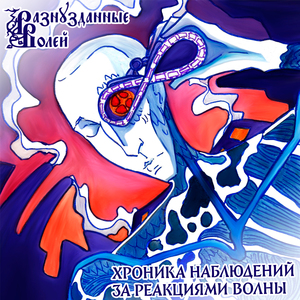 Источник в городе: Обрывок света