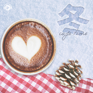 Coffee grinder (feat. Uii)