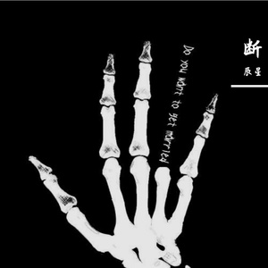 断的弦 (prod by YoungMarkin×Seph)