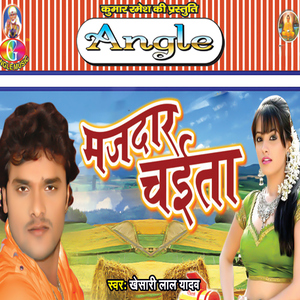 Murcha Dharta Mashin