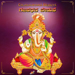 Gajavadhana Beduve