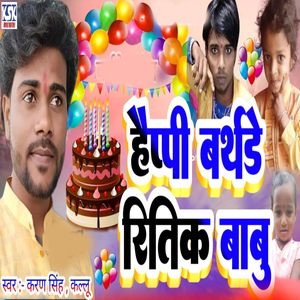 Happy Birthday Ritik Babu
