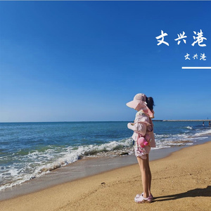 老子想干撒就干撒