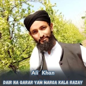 Darna Pukhtana Kawam Yara