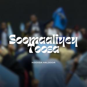 Kolba Mala Awaal Beena Kooxda Haldoor GR