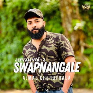 Swapnangale (Jeevan, Vol. 2,)
