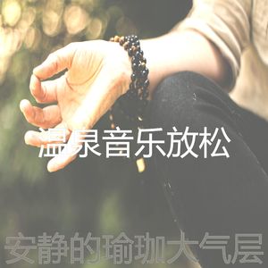 柔和的沉睡时刻