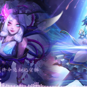 AI格温×AI奥莉安娜 - 我知道你