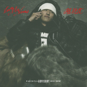 Love Me Now (feat. MAGUIRE) [Remix]