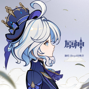 轻涟 La vaguelette