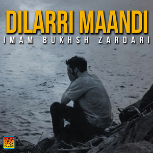Yaad Kehnji Eindi
