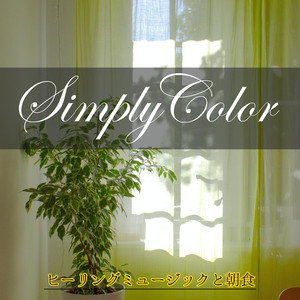 The Key of the Morning