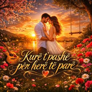 Kurë t'pashë për herë të parë