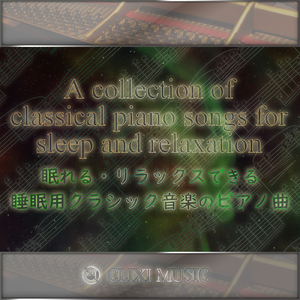 亜麻色の髪の乙女 (Cover)