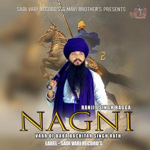 NAGNI (VAAR OF BABA BACHITAR SINGH RATH)