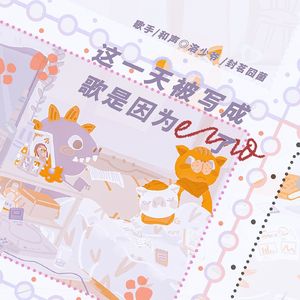 这一天被写成歌是因为emo了（正太x萝莉Ver.）