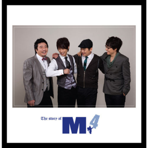 널 위한 멜로디 (Reggae Ver.)