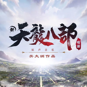 采石