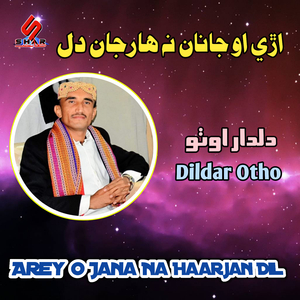 Azadi Je Inkari San Kehri Yari aa