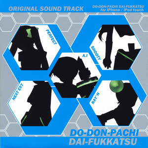 Samba Metropolitania (Stage3-A)