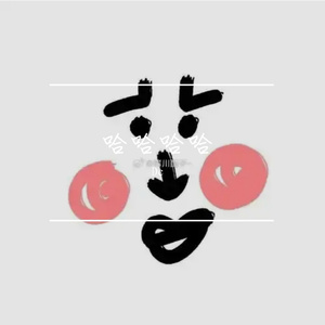 向阳生长的力量