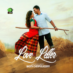 Love Letter