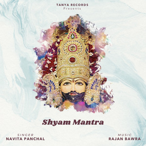 Shyam Mantra