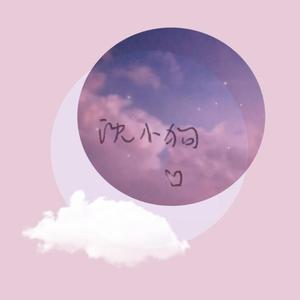 羊