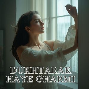Dukhtarak Haye Gharmi