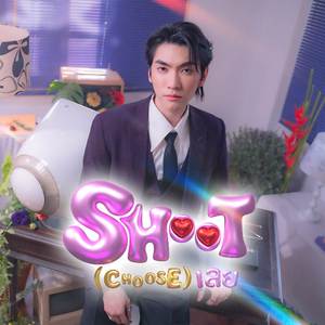 Shoot (Choose) เลย (Live Ver.)