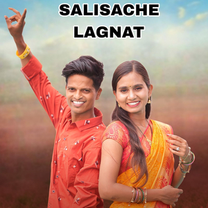 Salisache Lagnat