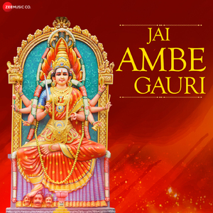Jai Ambe Gauri