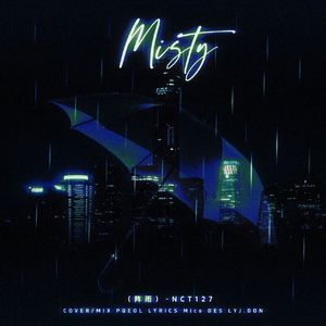 阵雨(Misty)