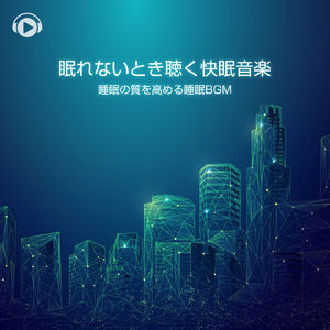 Lightbox (feat. Masayan)