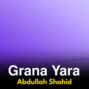 Ma Khadim Da Madine Da Gulistan Ke Allah