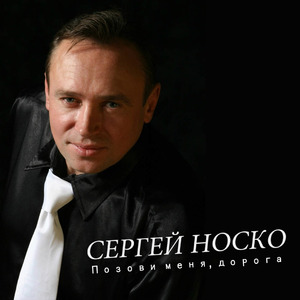 Дайте руку, друзья