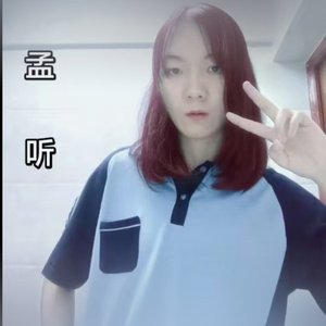唐司二中