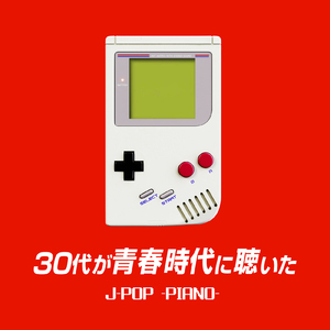 Never let go (I Love BGM Lab Piano Cover)