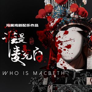 花蕊夫人与宋太祖