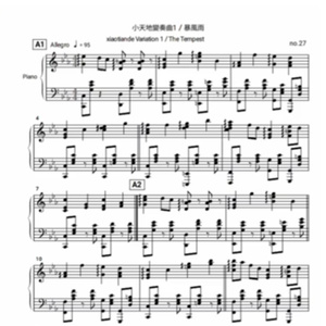 xiaotiande variations 1 / the tempest