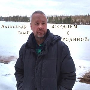 Господа офицеры